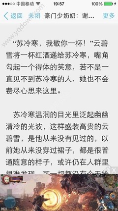 菲律宾机场可以办理签证吗？都需要提供那些资料？